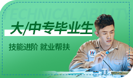 汽修學校_汽車維修培訓學校_轉業者學汽修