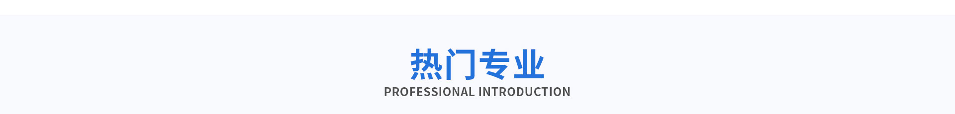 初中生-太原萬通職業(yè)技能學(xué)校