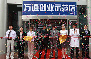 汽車維修培訓(xùn)學(xué)校_創(chuàng)業(yè)好項(xiàng)目