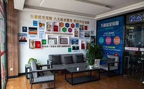 ������Ӗ�WУ_���͘Iָ������