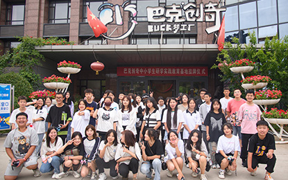 ��܇��Ӗ(x��n)�W(xu��)У