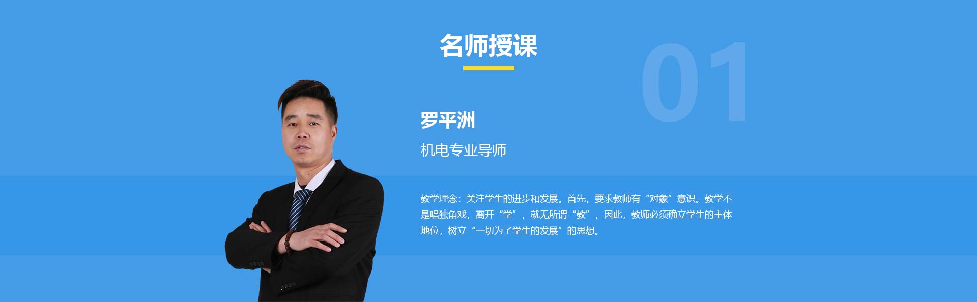 �fͨ���ތWУ_�C늌��I����_�_ƽ��