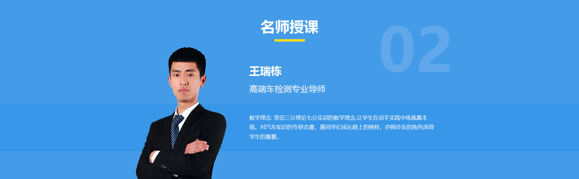 �fͨ���ތWУ_�߶�܇�z�y���I����_����