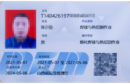 �I(y��)�Y���C��_̫ԭ�fͨ��܇�W(xu��)У